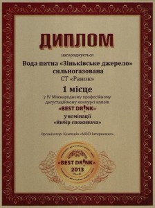 diplom